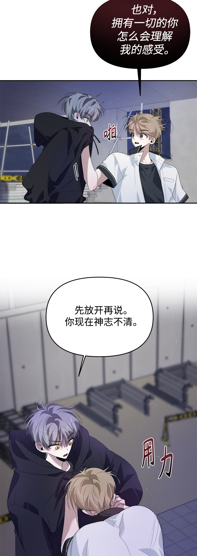 第28话47