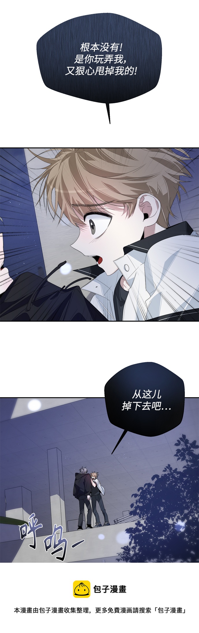 第28话49
