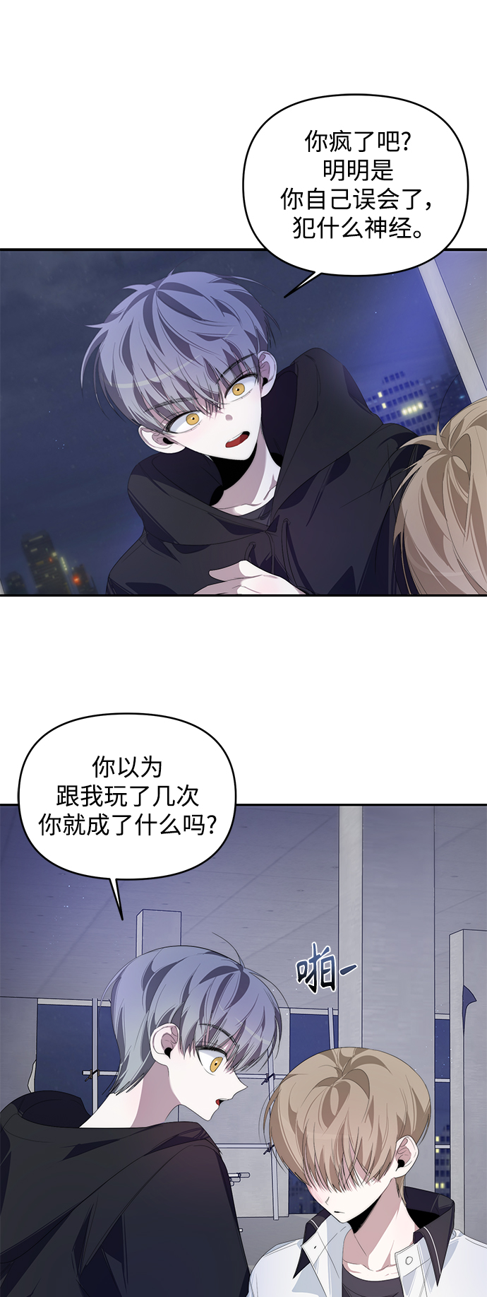 第28话55