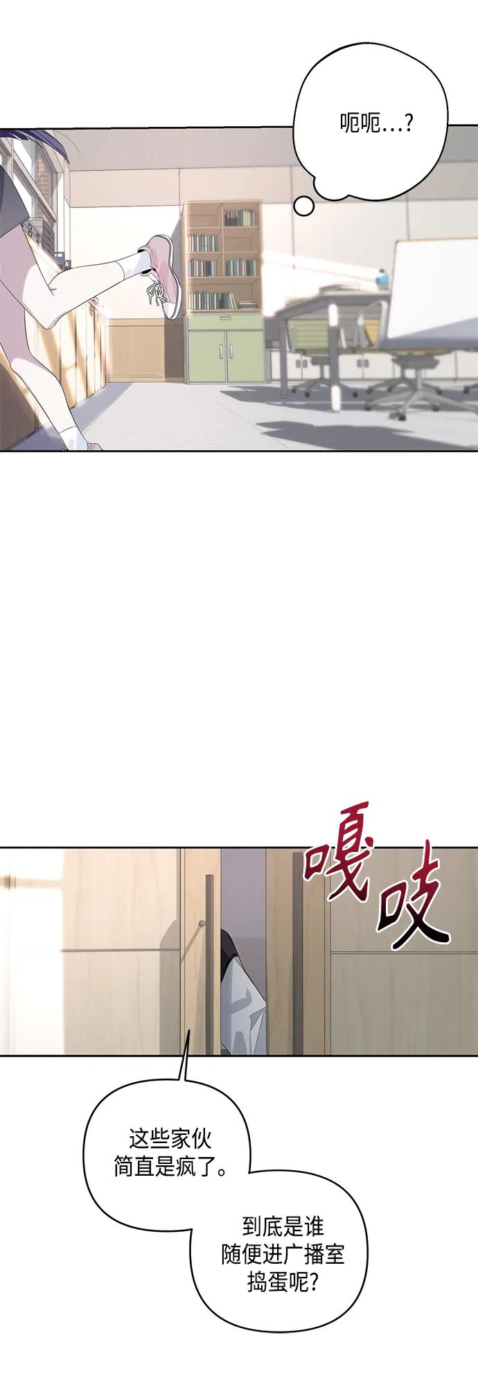 第44话10