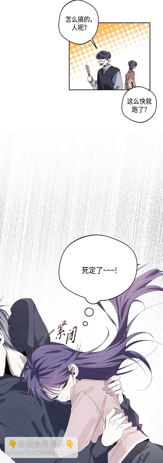 第44话12