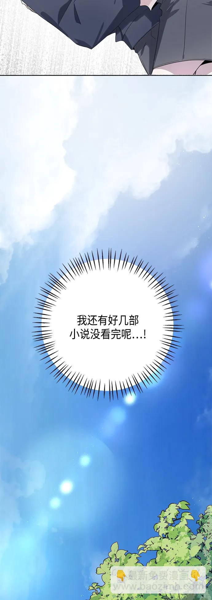第44话13