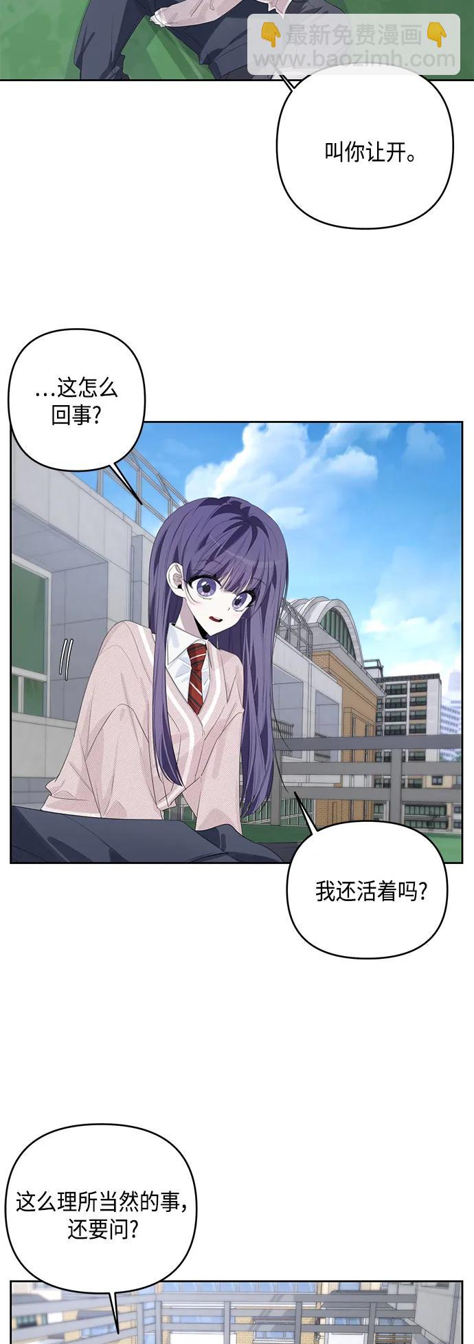 第44话16