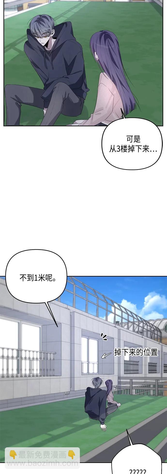 第44话17