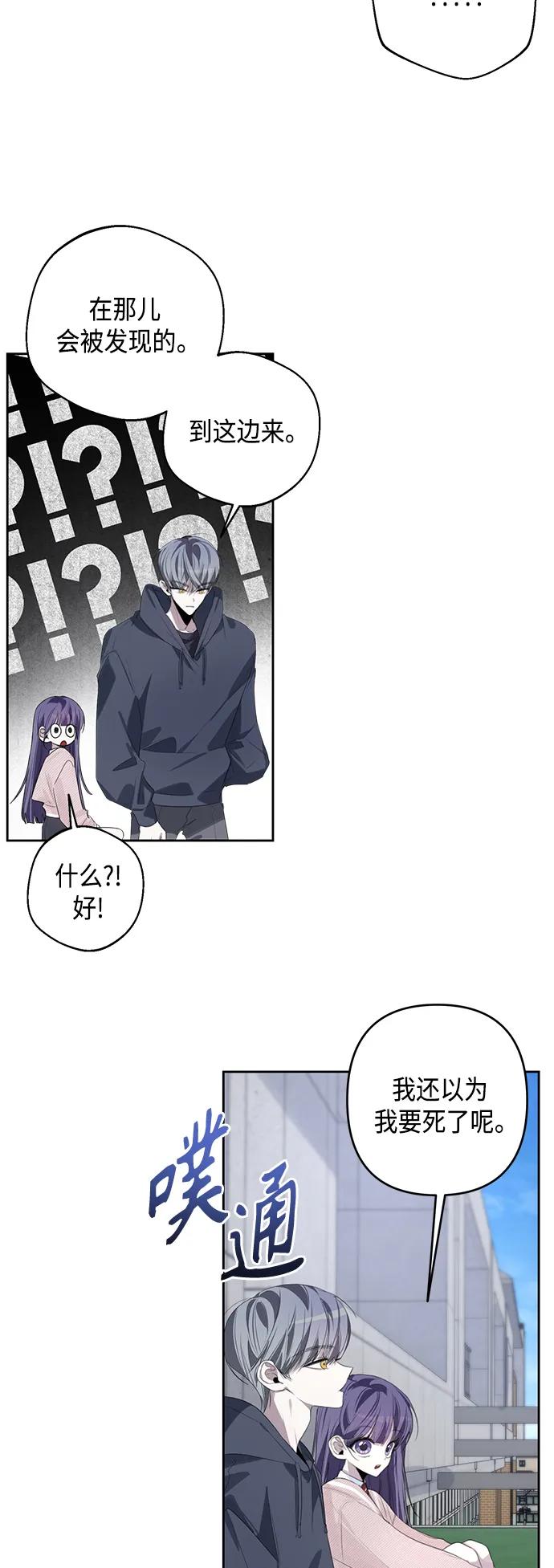 第44话18