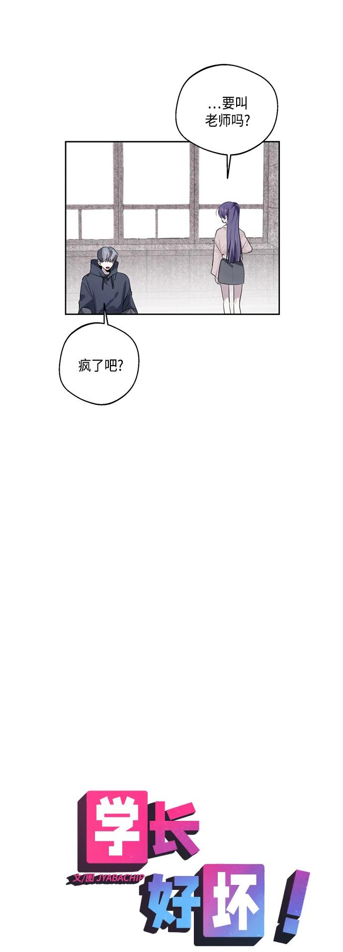 第44话26