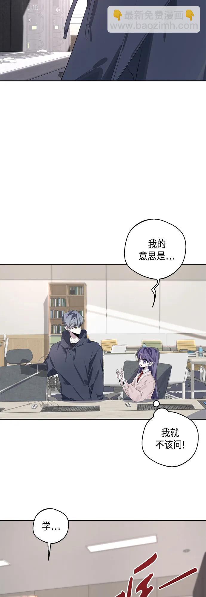 第44话3