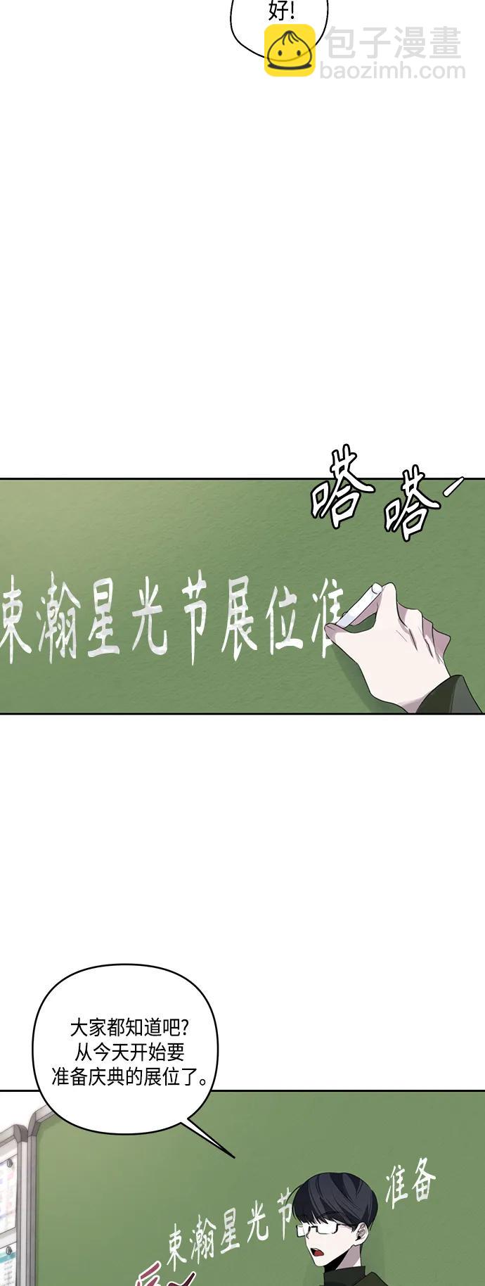 第44话39