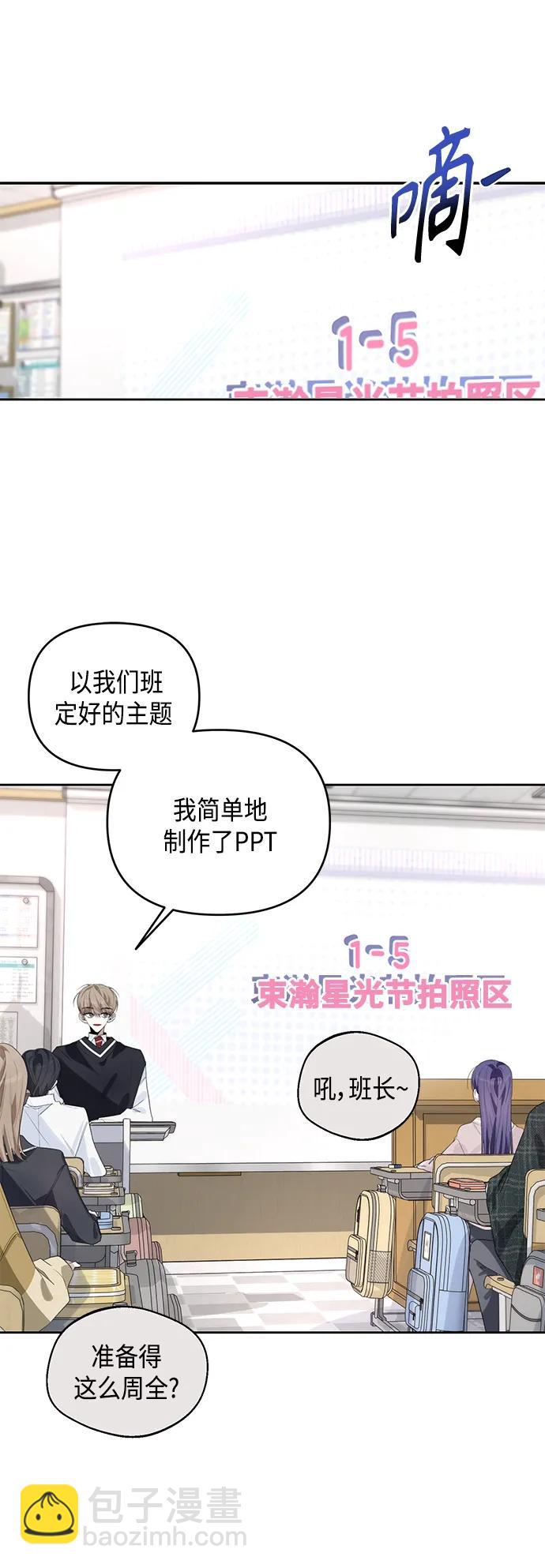 第44话42