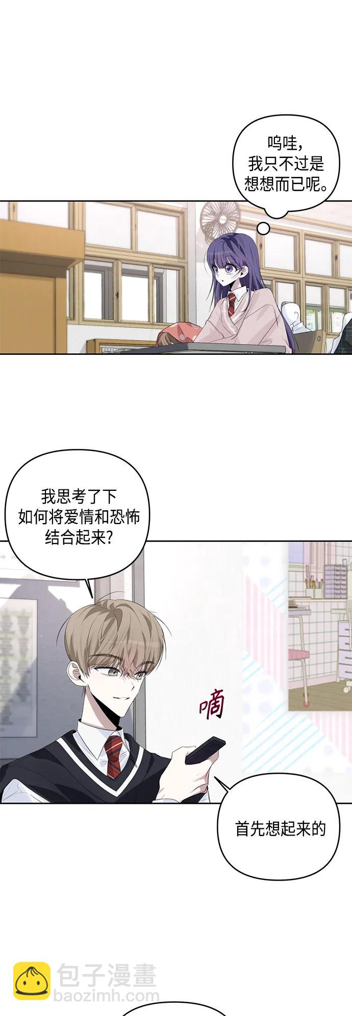 第44话43