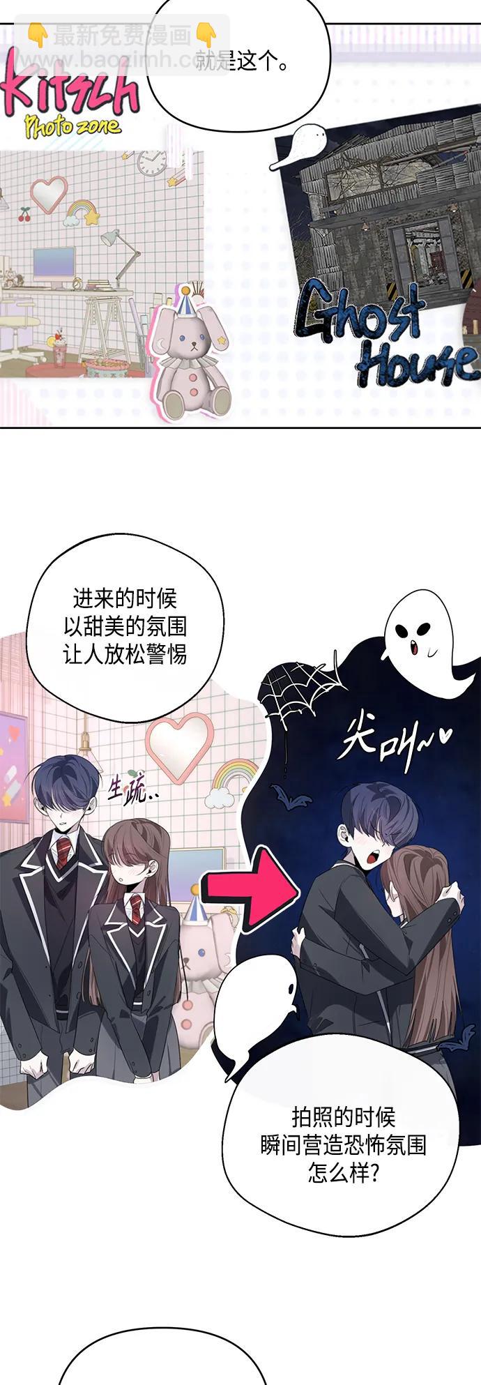 第44话44