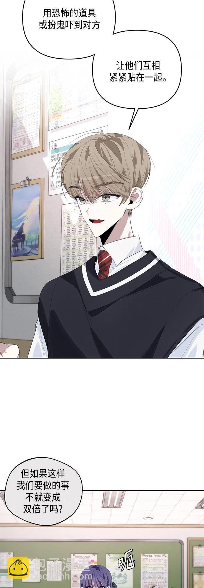 第44话45