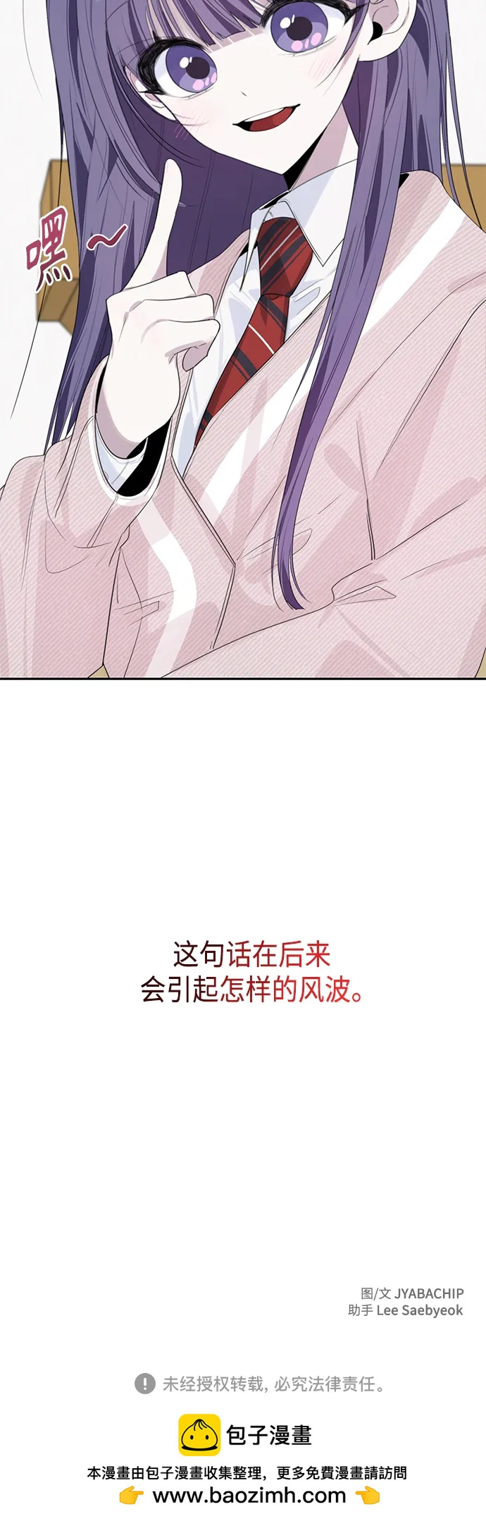 第44话54