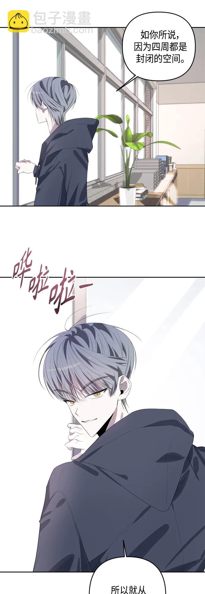 第44话6