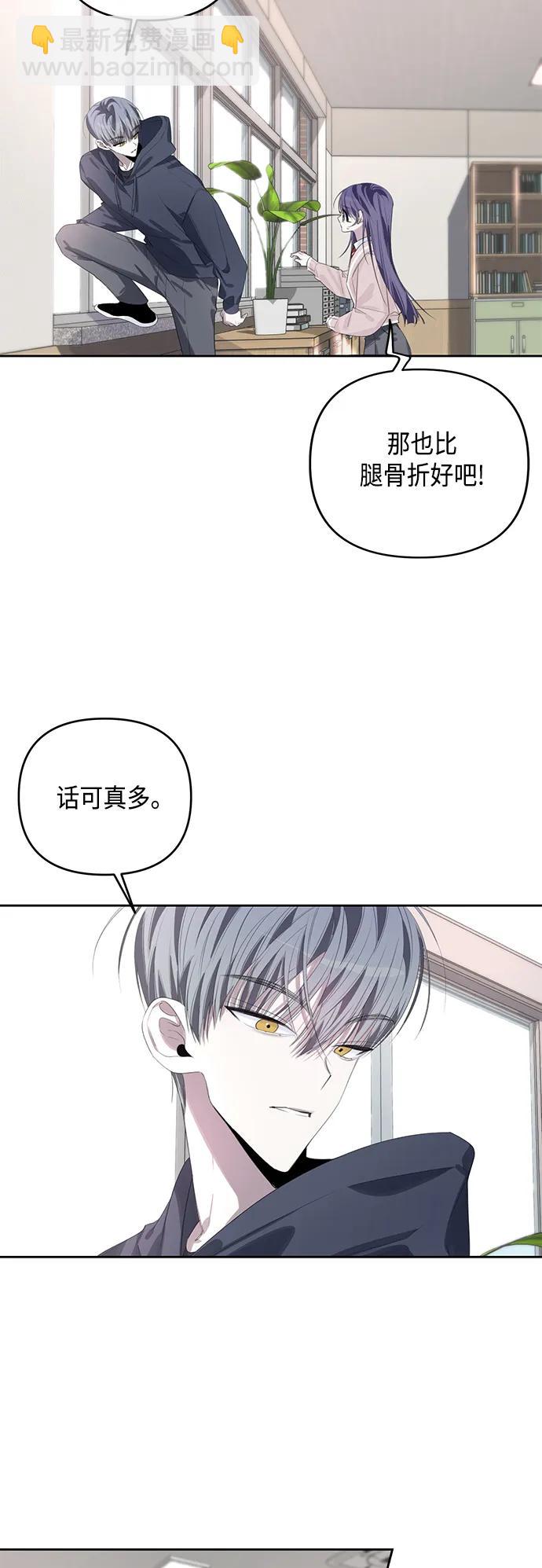 第44话8