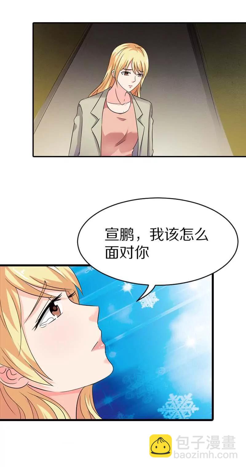 第八章11