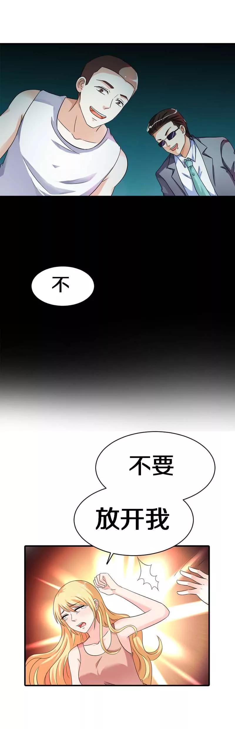 第八章3