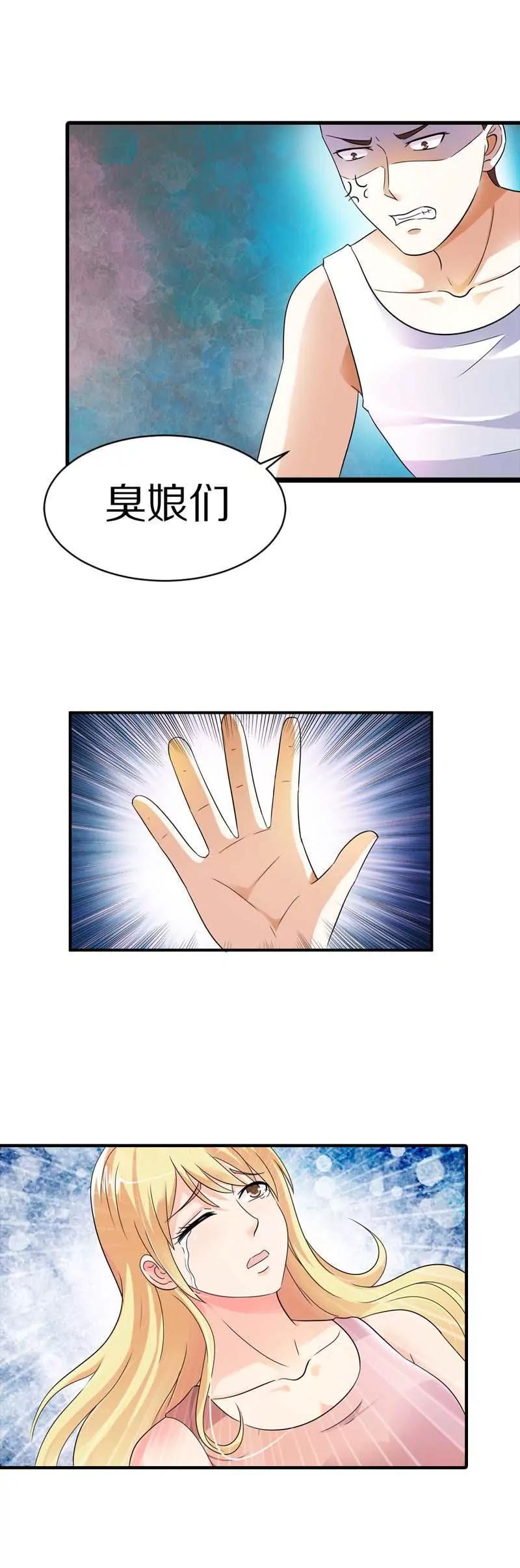 第八章4