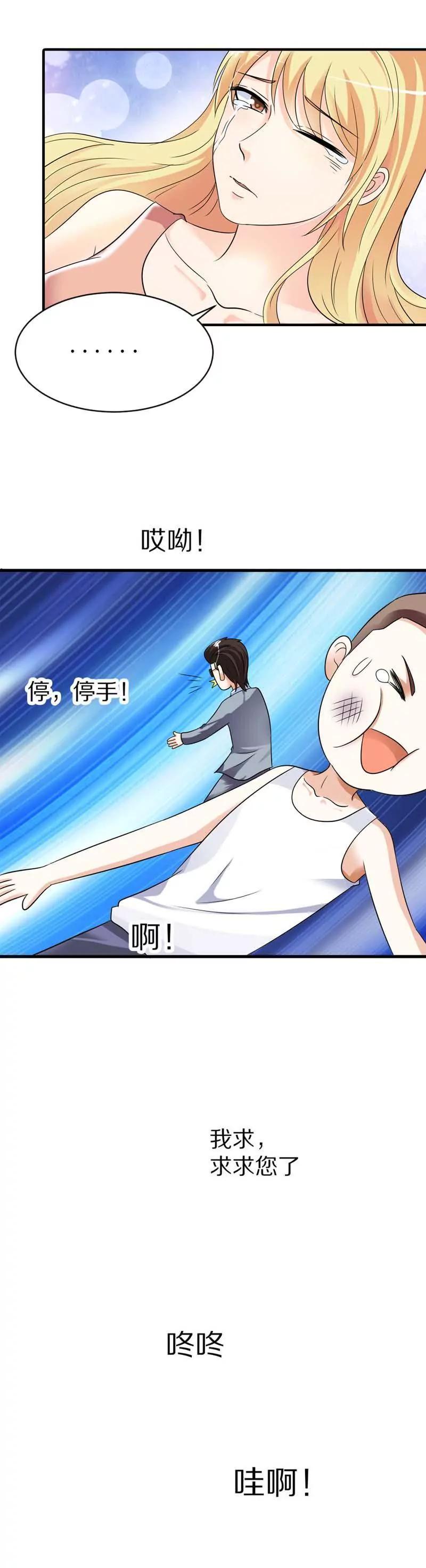 第八章6