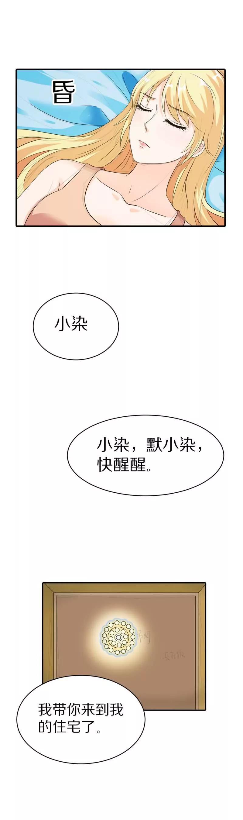 第八章7