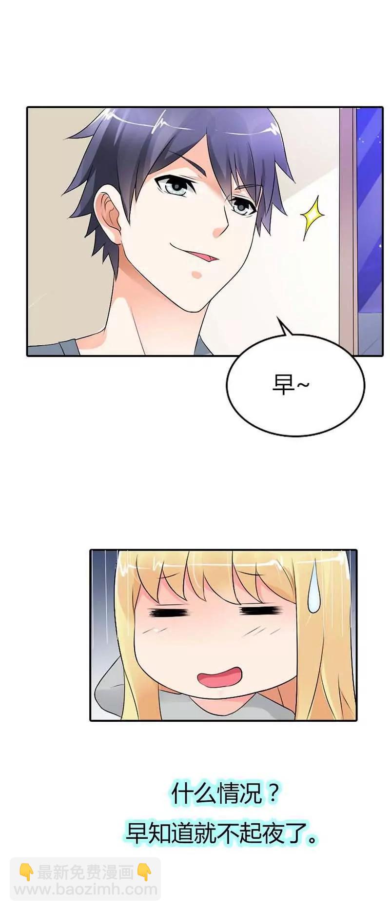 第十八章2