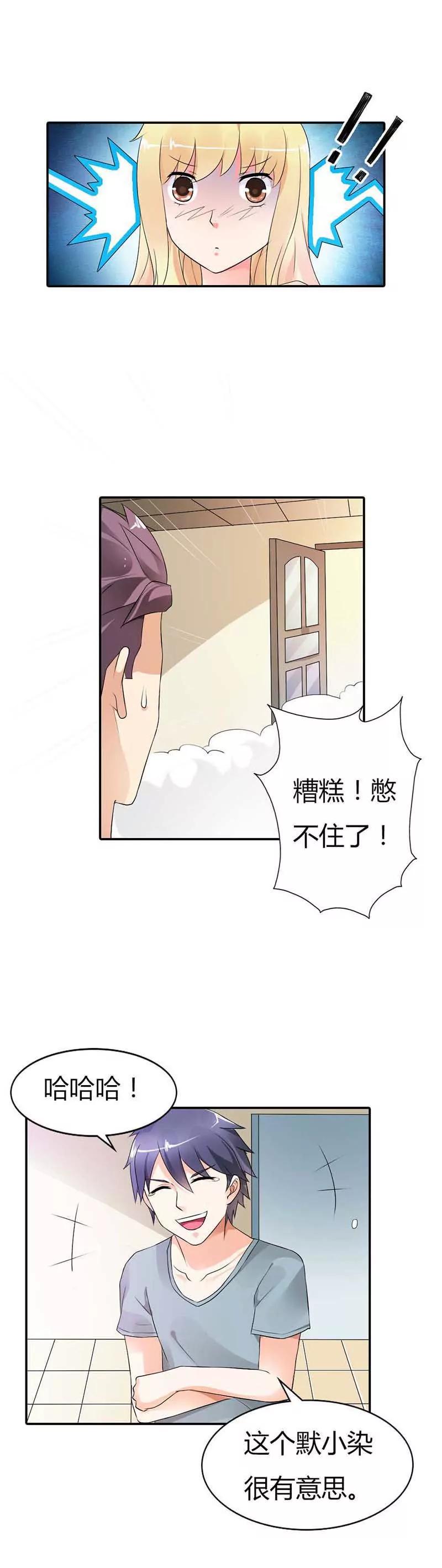第十八章4
