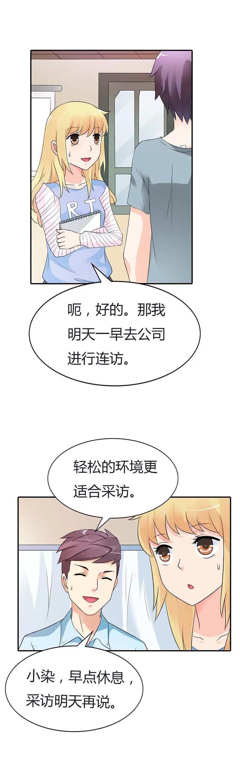 第十八章8