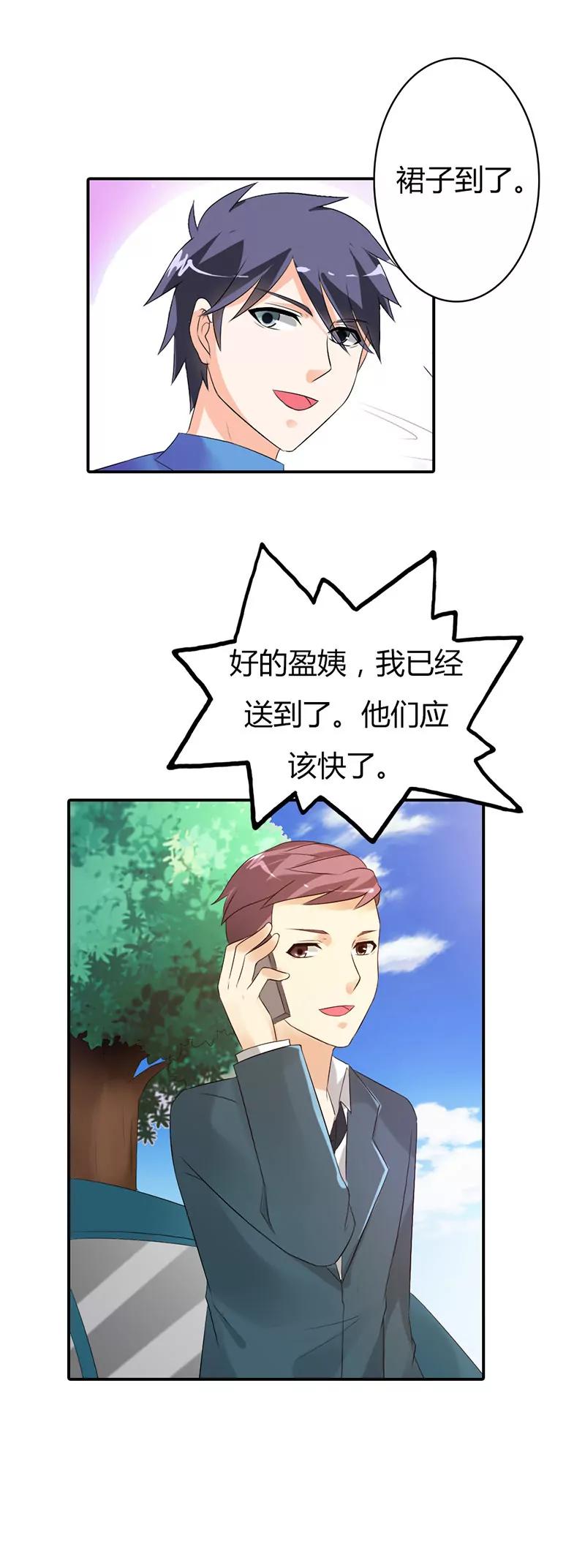 第二十七章10