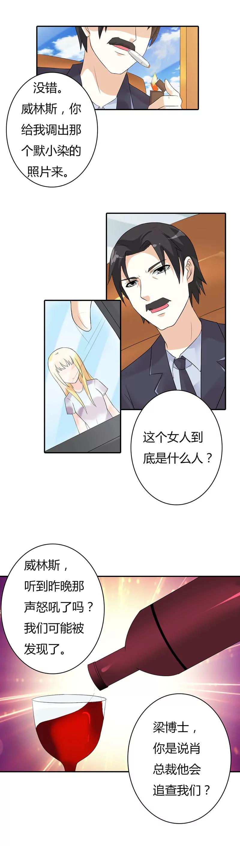 第二十七章13