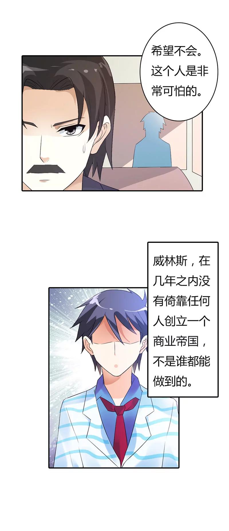 第二十七章14