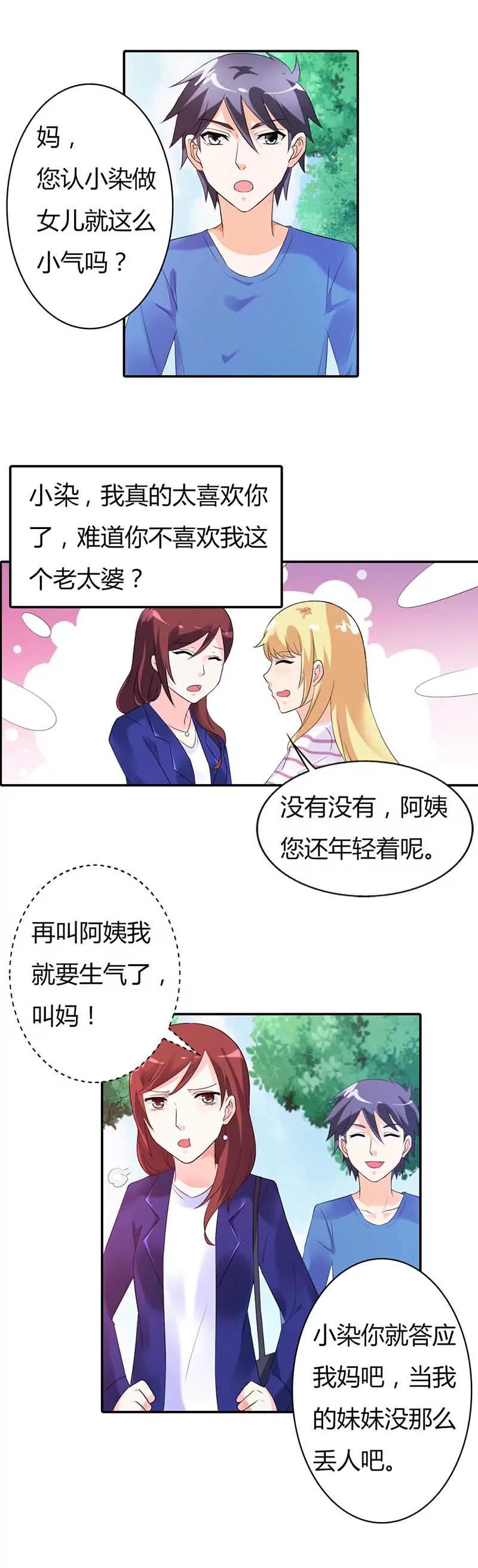 第二十七章3
