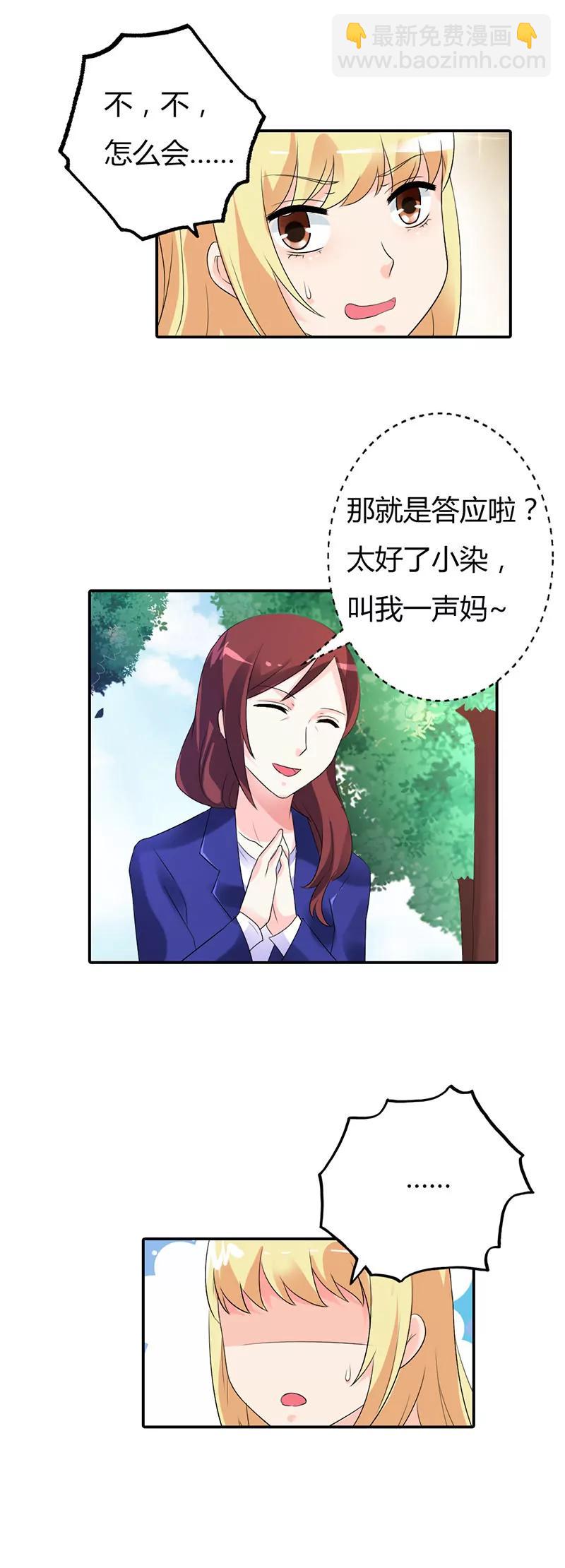 第二十七章4
