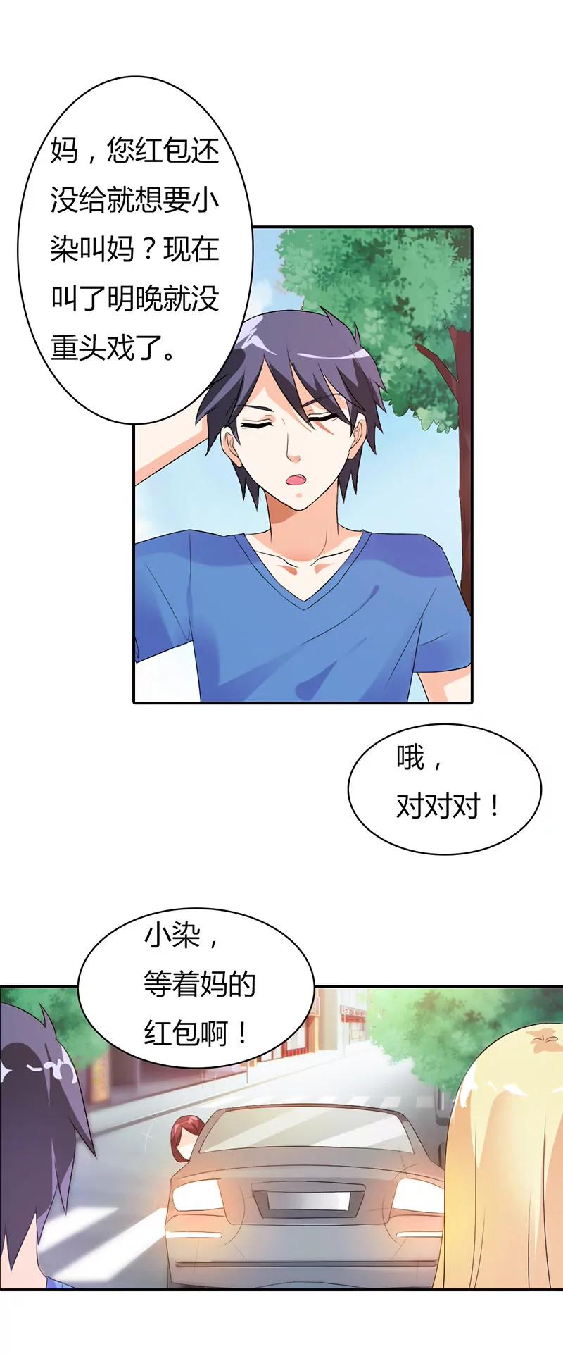 第二十七章5