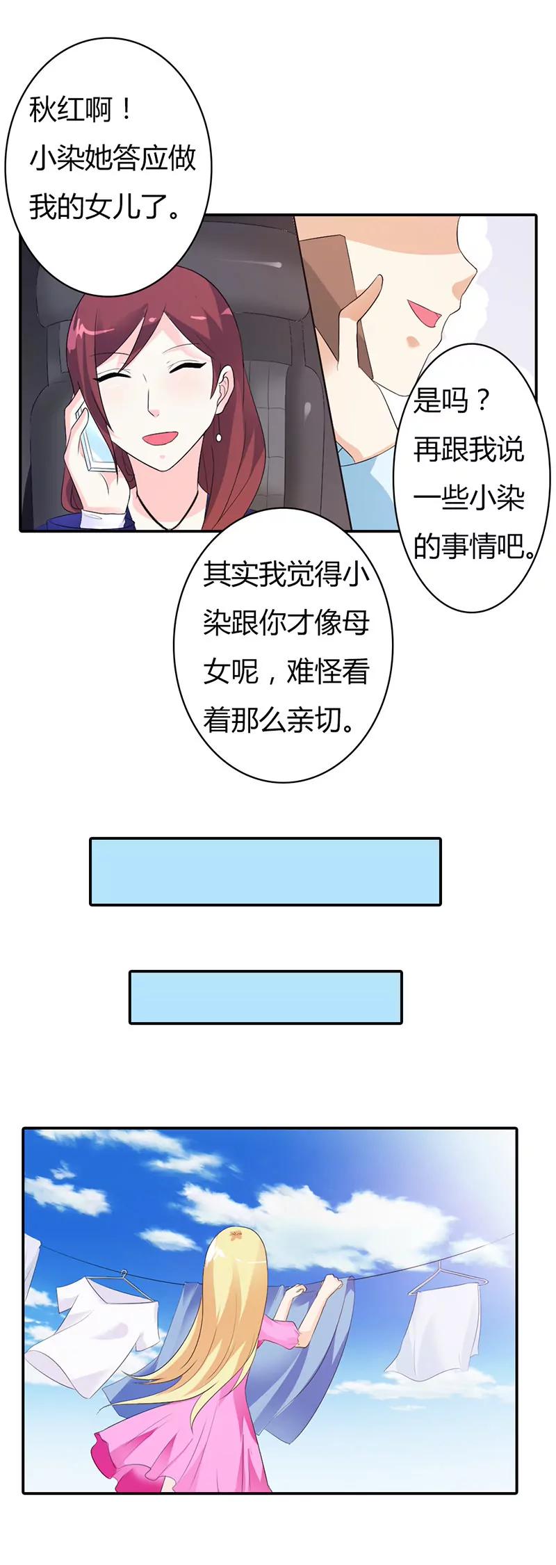 第二十七章6