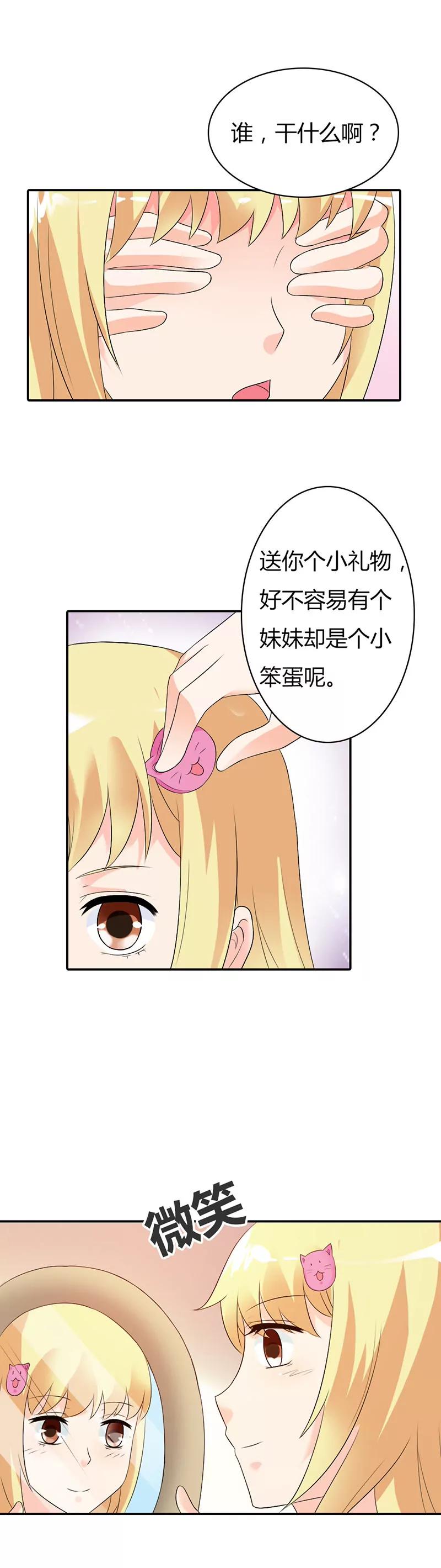 第二十七章7