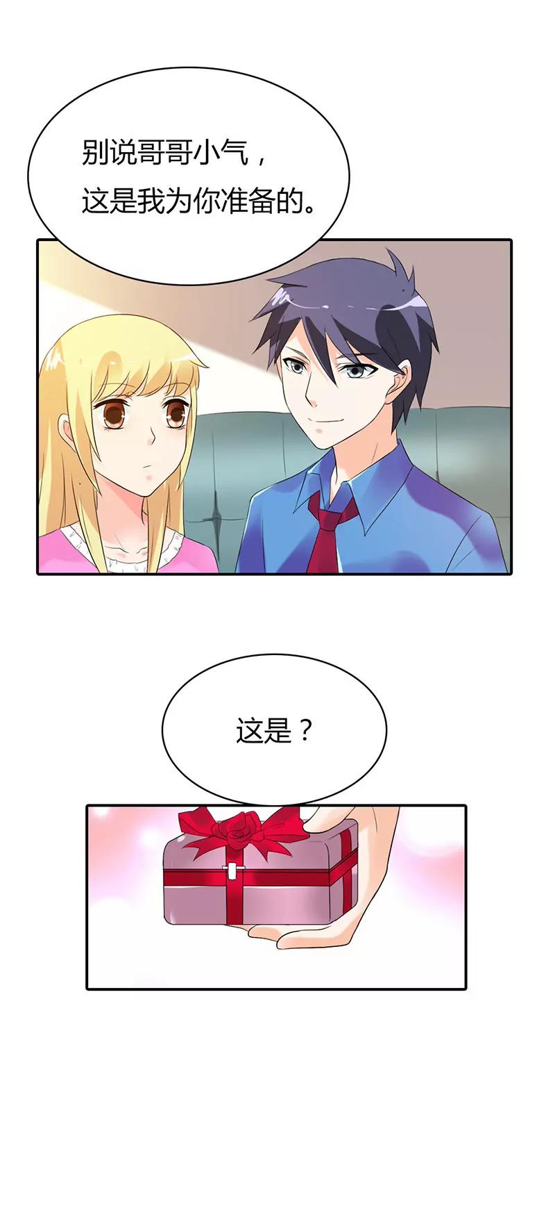 第二十七章8