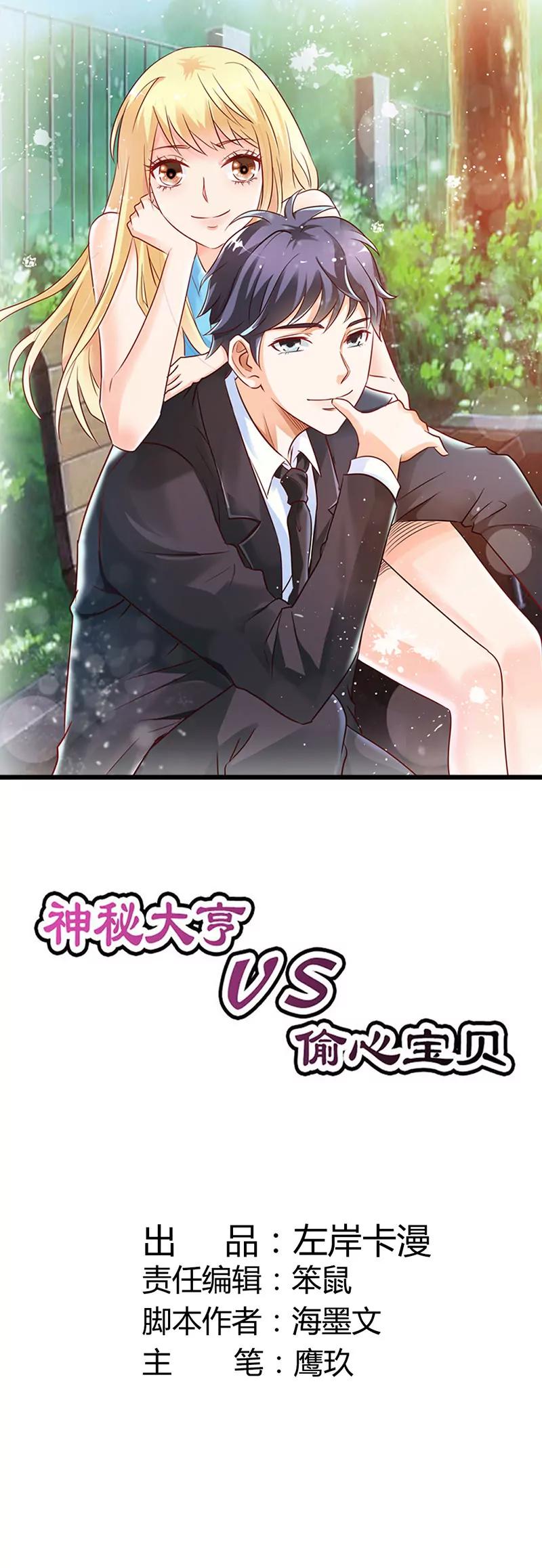 第三十章0