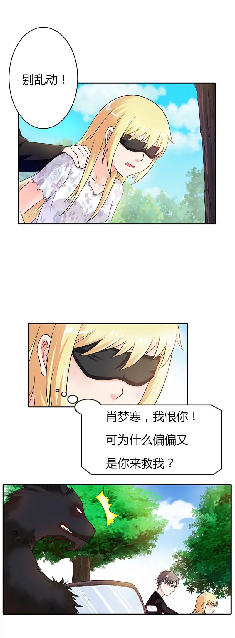 第三十章3