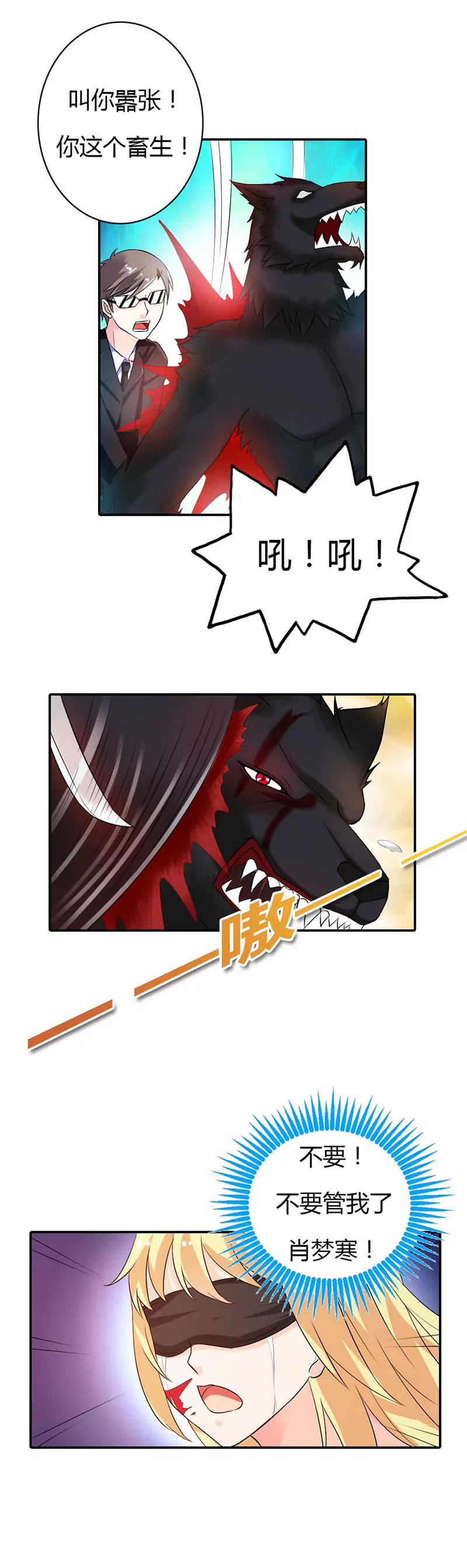 第三十章4
