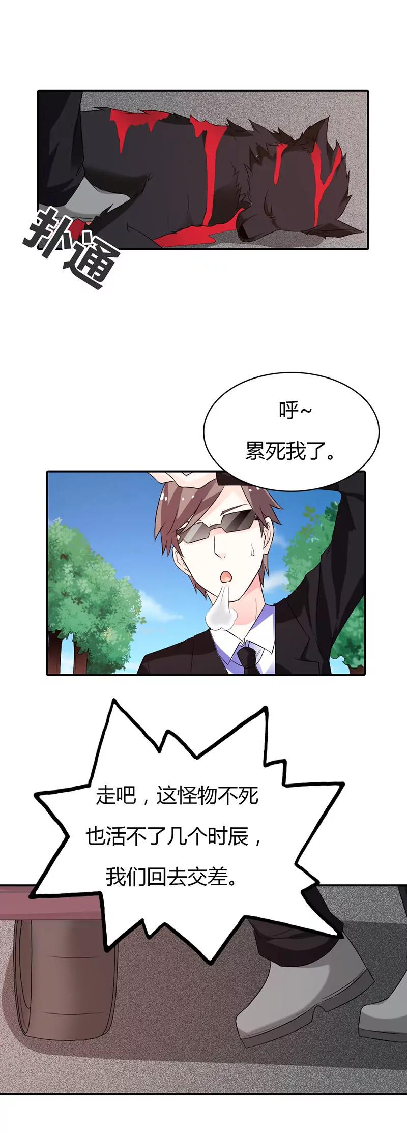 第三十章5