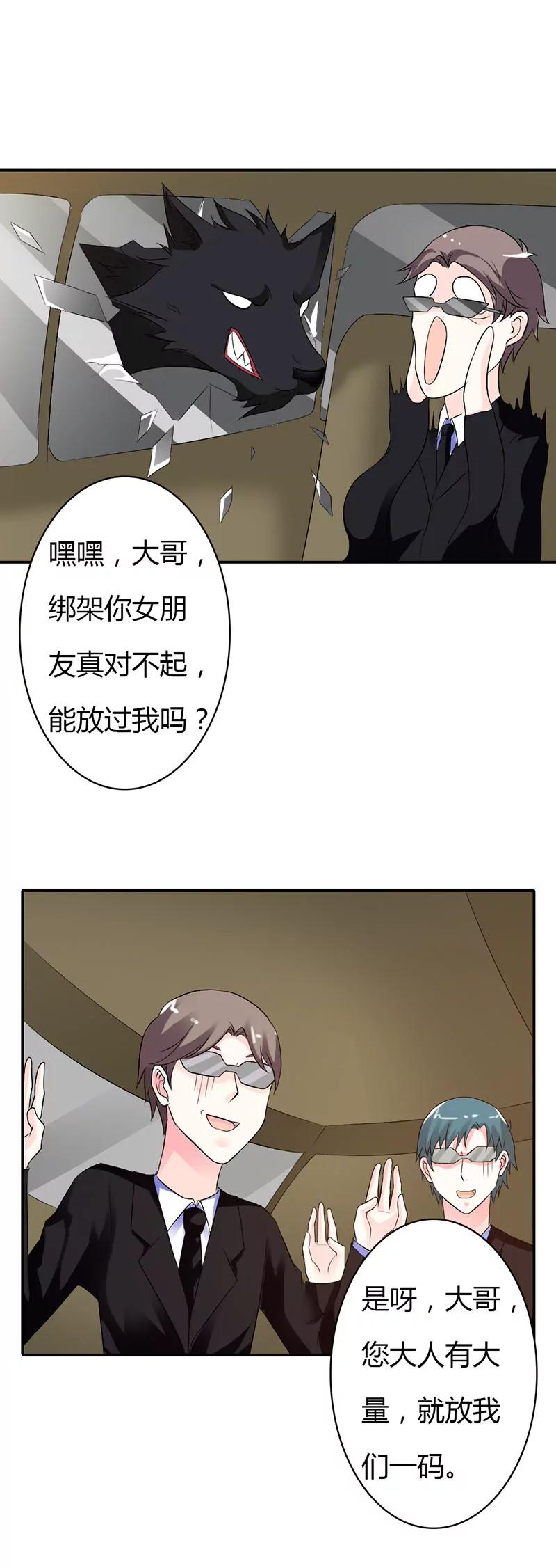 第三十章8