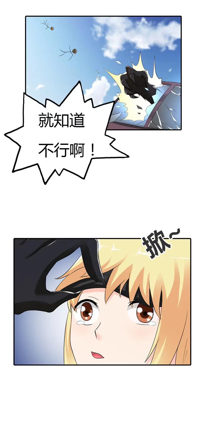 第三十章9