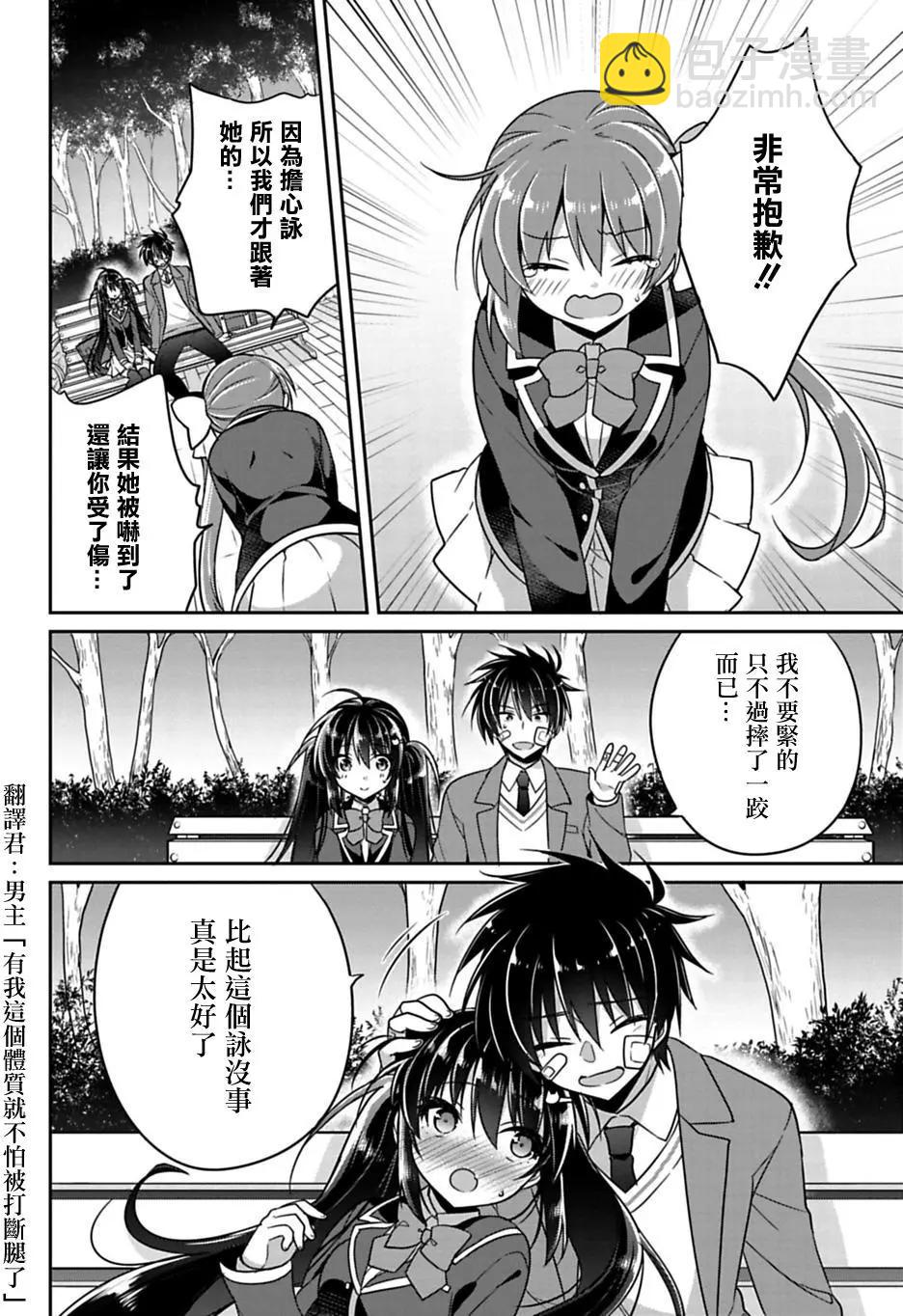第05回11