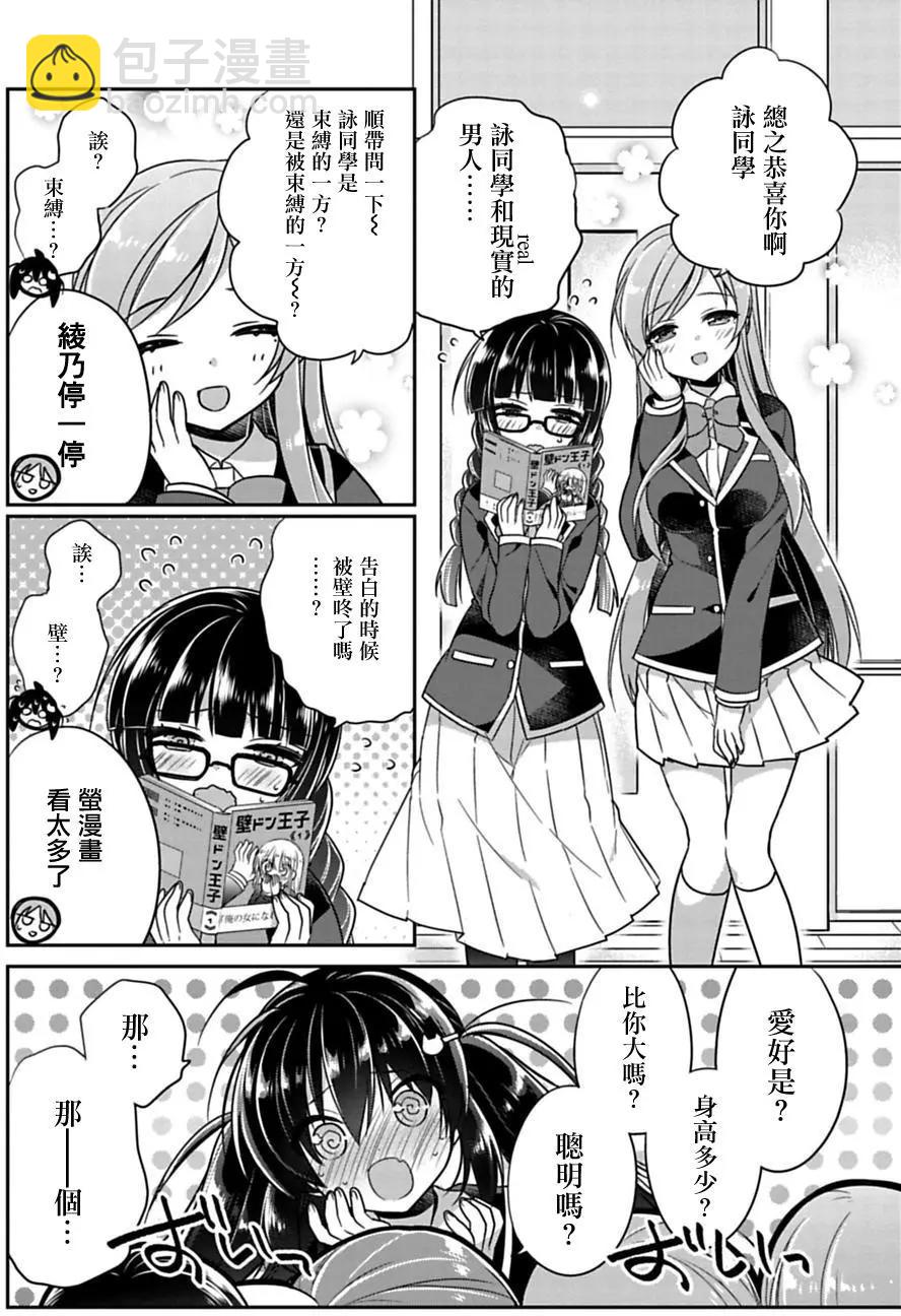 第05回3