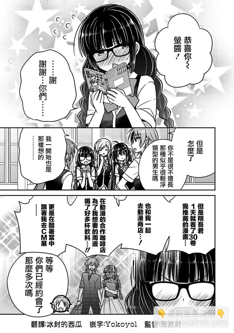 第19回2