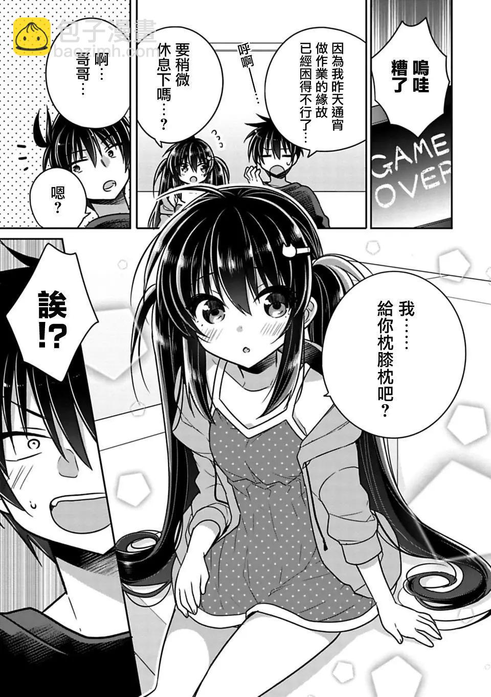 第19回6
