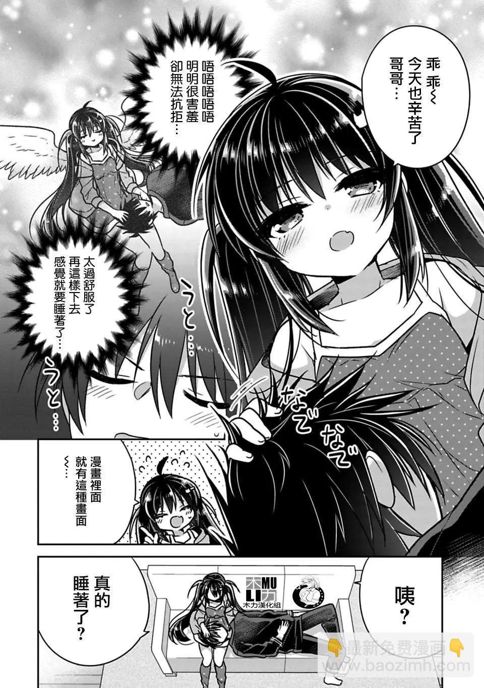第19回9