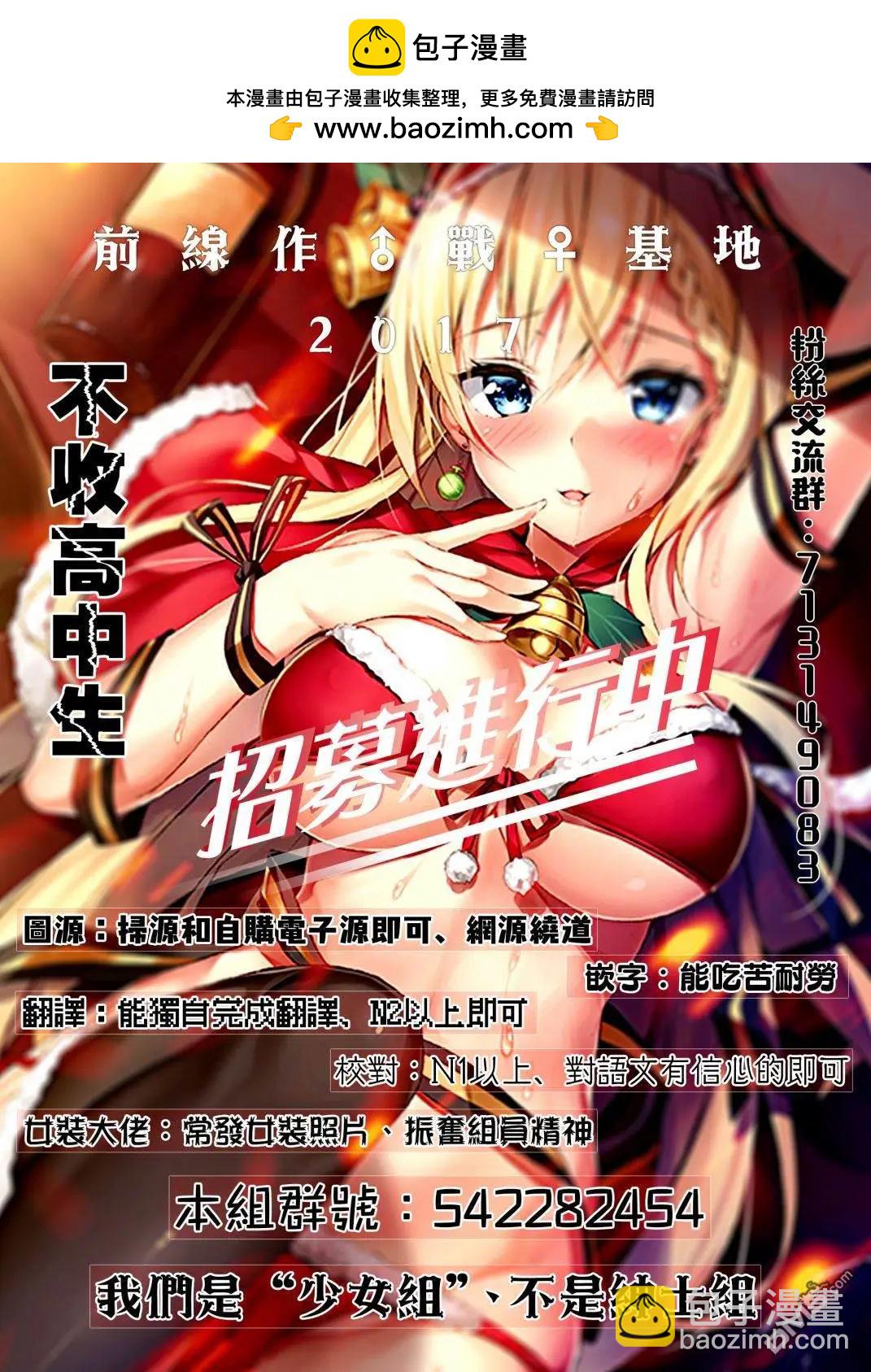 第24.5话1