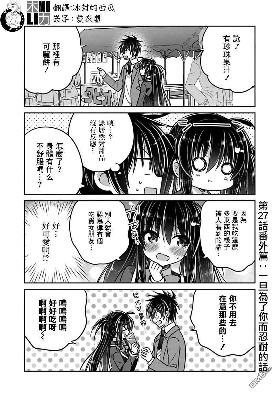 第27.5话0