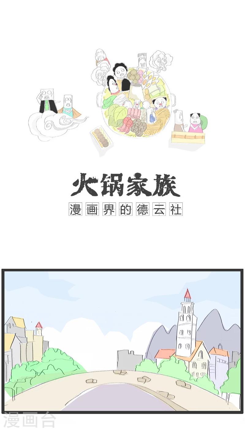 第13话 容易引起误会的回答0
